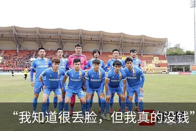 “我知道很丢脸，但我真的没钱”！狗头萝莉为还债频繁跑线下打工