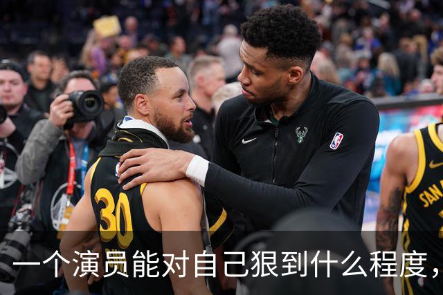 一个演员能对自己狠到什么程度，看看王传君最近的状态就全明白了