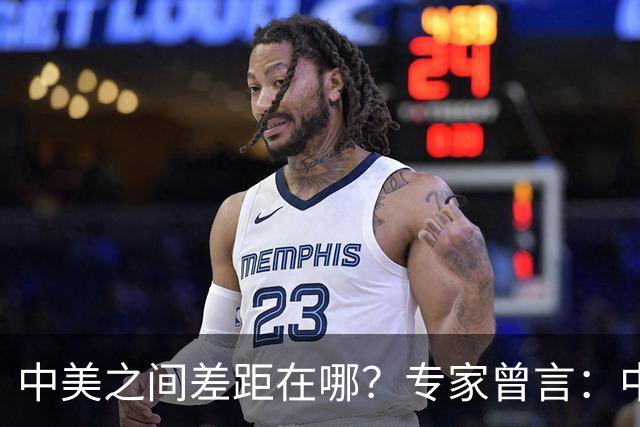 中美之间差距在哪？专家曾言：中国从14亿中选人才，而美国是83亿