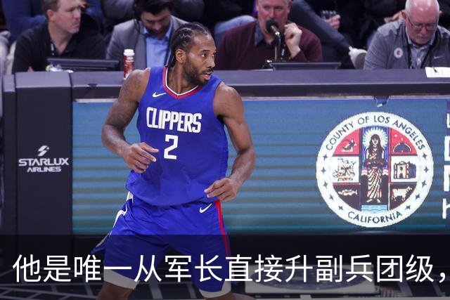 他是唯一从军长直接升副兵团级，后被授上将，是被照顾还是实至名归？