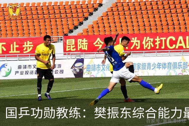 国乒功勋教练：樊振东综合能力最强！王楚钦内心很强大 既自信又自我