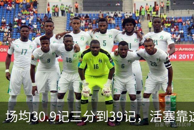 场均30.9记三分到39记，活塞靠这套阵容硬扛76人