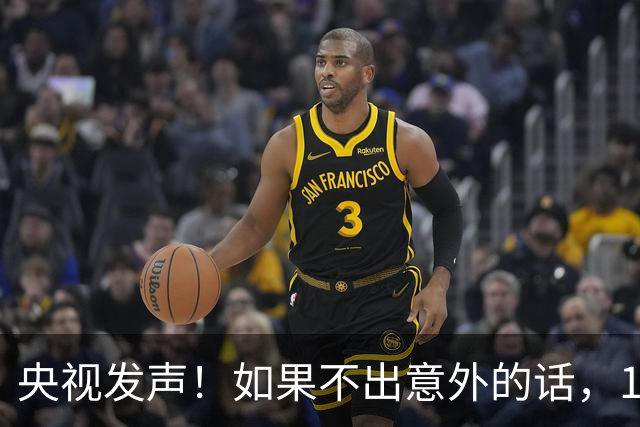 央视发声！如果不出意外的话，11月开始，社会上或将出现3大变化
