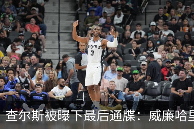 查尔斯被曝下最后通牒：威廉哈里必须公开同框