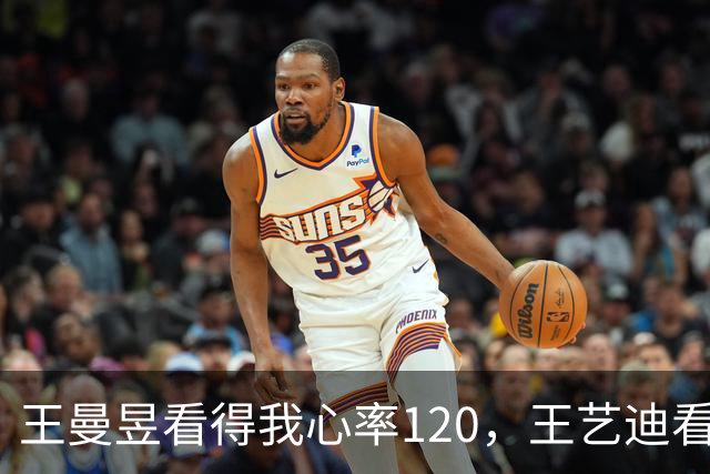 王曼昱看得我心率120，王艺迪看得我爽文连载，陈幸同看得我差点睡着！但睡醒了发现，她已经晋级了！三个3-0全进16强！这才是国乒真实力！