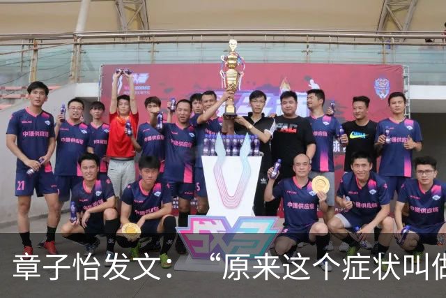 章子怡发文：“原来这个症状叫做，呼吸性碱中毒”