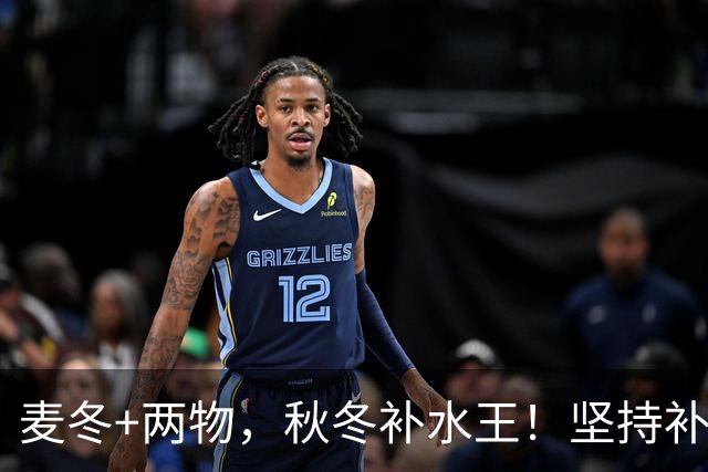 麦冬+两物，秋冬补水王！坚持补津液，内热悄悄退下去