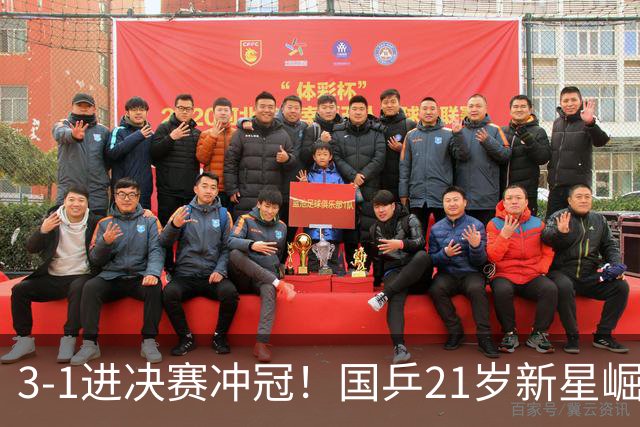 3-1进决赛冲冠！国乒21岁新星崛起：双打死磕松岛辉空张本美和